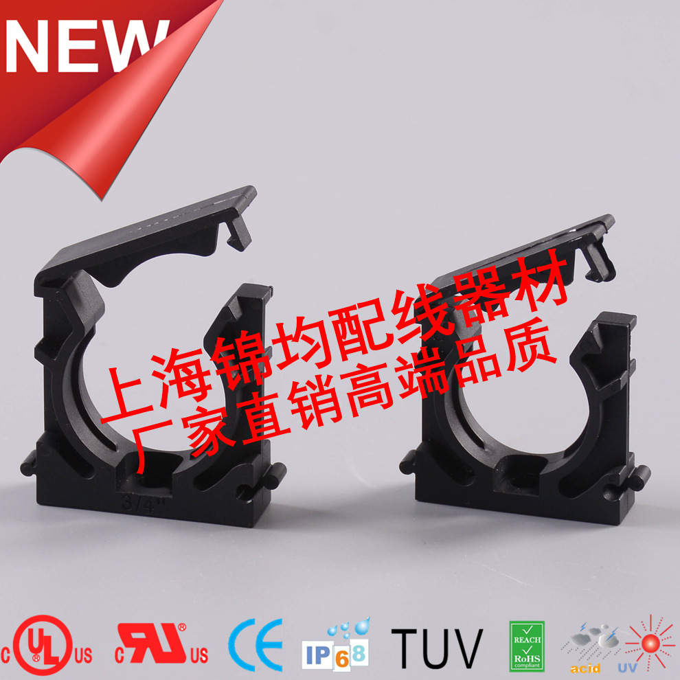 优质AD10.0尼龙波纹管带盖固定支架,波纹管固定座,塑料软管固定夹