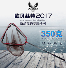 2017新款筏钓专用抄网 户外渔具批发碳素竿身抄网铝合金头抄网