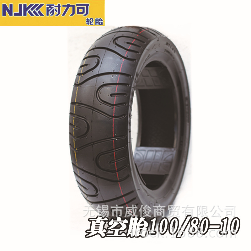 耐力可轮胎100/80-10真空胎电动车轮胎摩托车轮胎S024花纹6层级