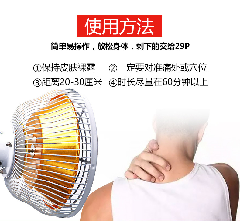 29P新详情页_08