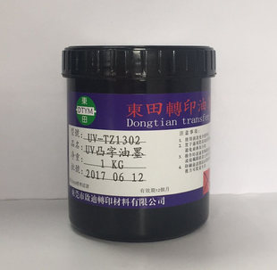 UV-TZ1301 UV͹�����w����