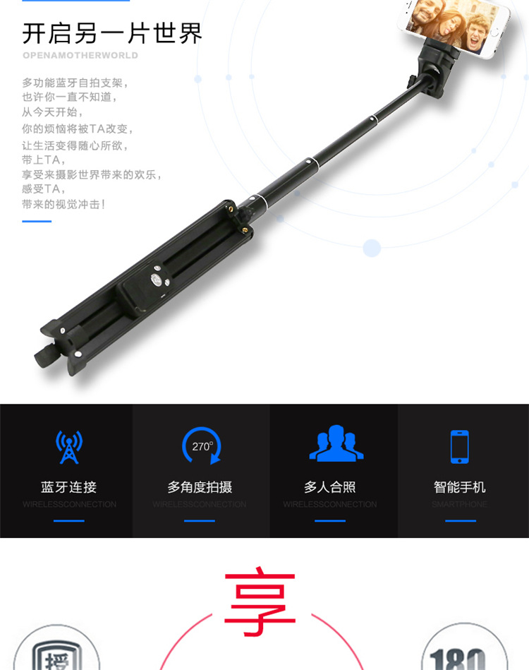 Perche selfie en Alliage d aluminium - Ref 3386088 Image 15