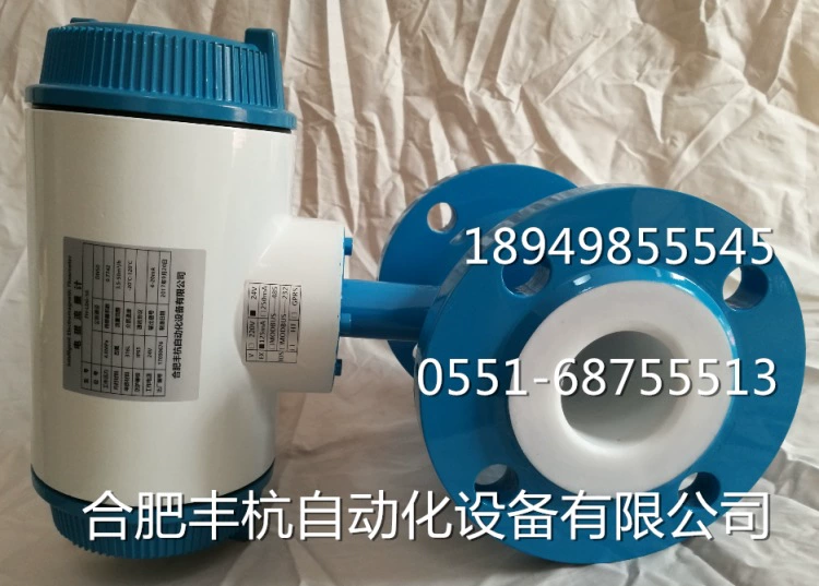 LDG электромагнитный анти-коррозии расходомер анти-коррозии передатчик потока DN10-DN500