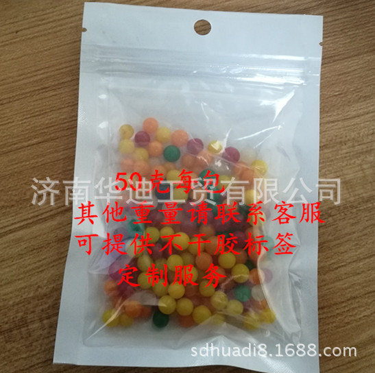 QQ图片20170412200918_副本