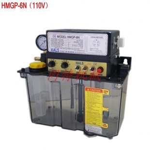 South Korea Seoul Seiko Electric Oil Lubricator Machine Tool Centralized Oil Lubrication Pump HMGP-6N HMGP-303S