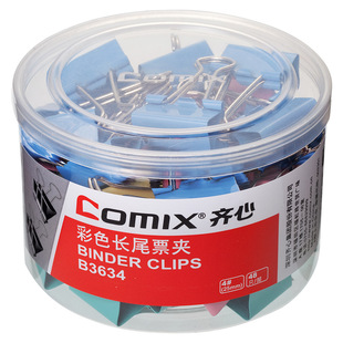 B3634 ��ɫ�Lβ�A Ʊ���A ��β�A(25mm��Ͳ�b48ֻ/Ͱ