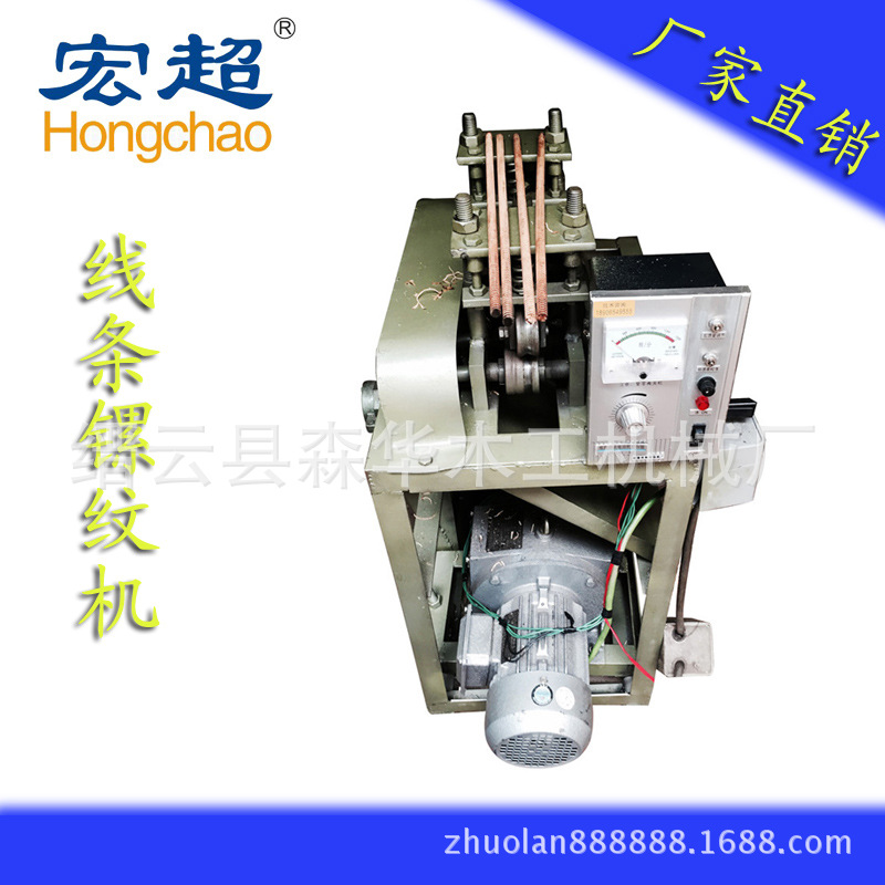 生产供应 线条螺纹机 木条螺纹机 香水瓶盖螺纹机, 竹木加工机械