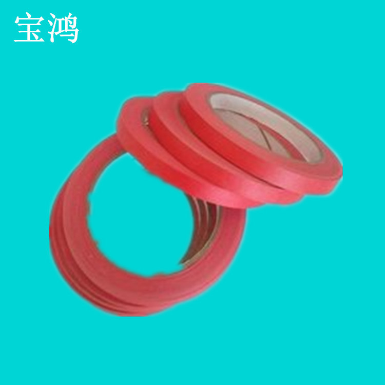 供应  高温美纹纸胶带  美纹纸胶带 高温胶带