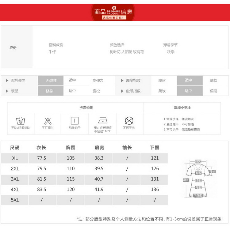 Gilet femme SHEN DA en Coton - Ref 3316633 Image 16