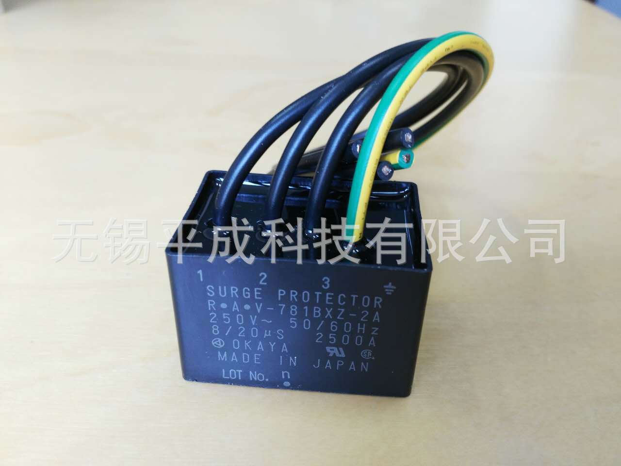 OKAYA日本冈谷AC电源用电涌保护器RAV-781BXZ-2A(3相）