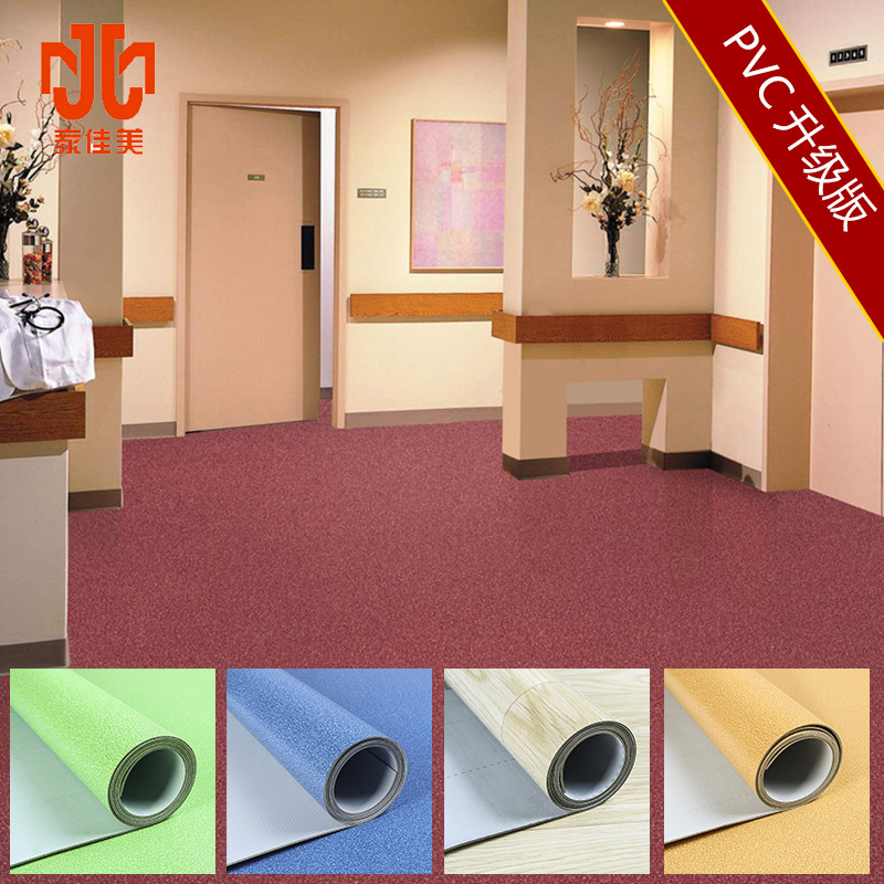 地板革 地板胶 PVC地板贴 实心塑胶工程革 家用商用工程革|ru