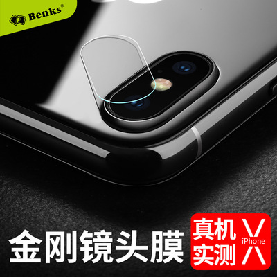 Bang Keshi iPhoneX mobile phone KR Diamond lens film new pattern Apple high definition fingerprint camera lens Steel film