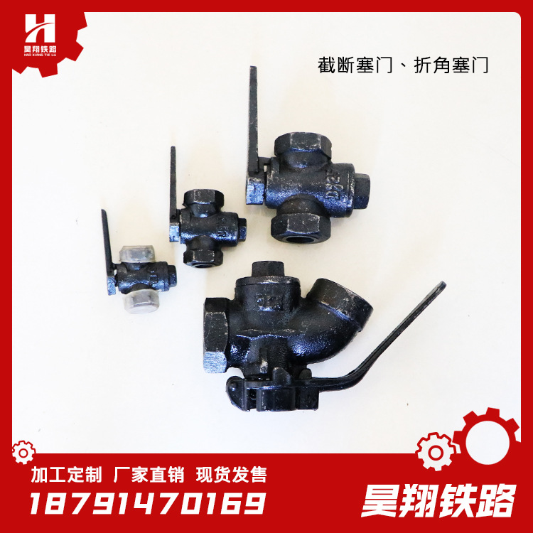 折角塞门2