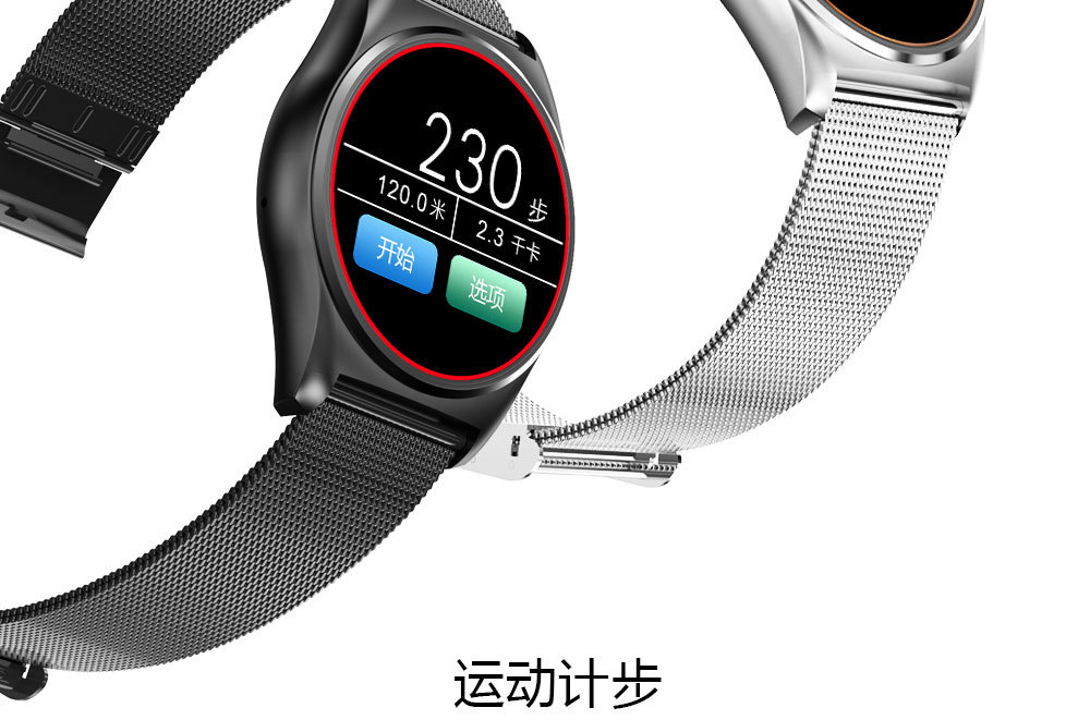 Montre intelligente - Ref 3392055 Image 14