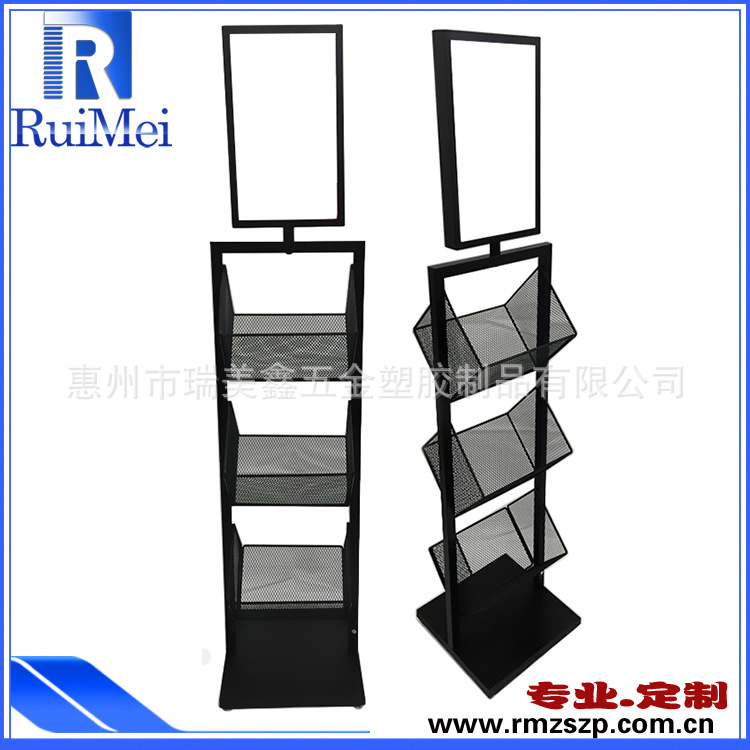 加工生产 定制菱形网展架 玩具展示架 店面零食展示架 水果篮子架