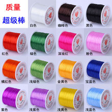 60米0.8mm扁形水晶线佛珠松紧线手工编织手链串珠线弹力绳子