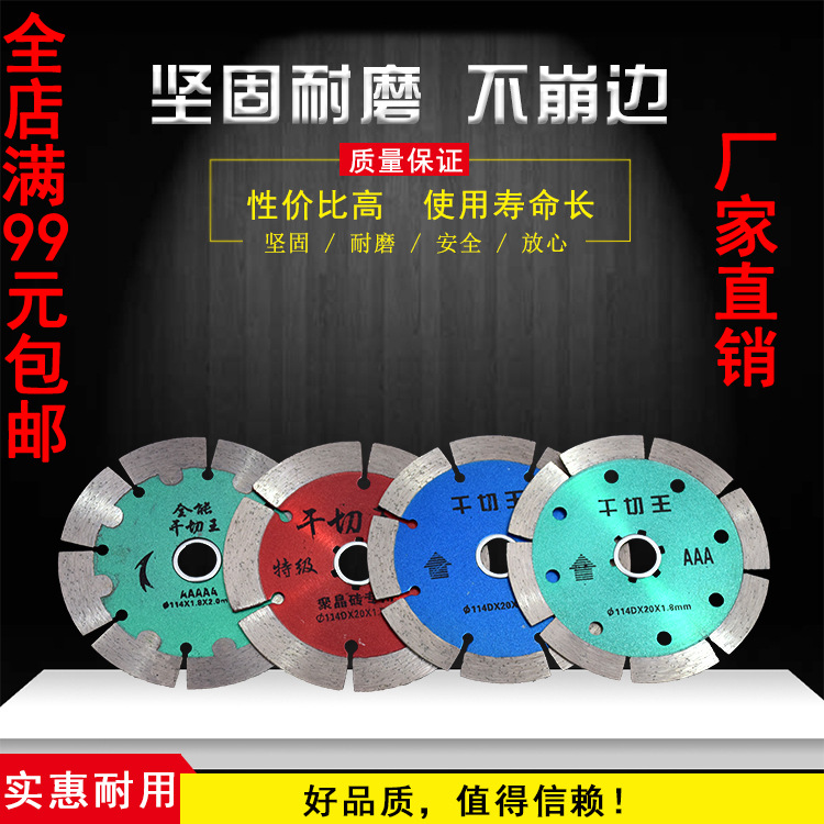 Manufactor Direct selling Diamond saw blade Stone Cutting blade Marble ceramic tile Slot machines Saw blade