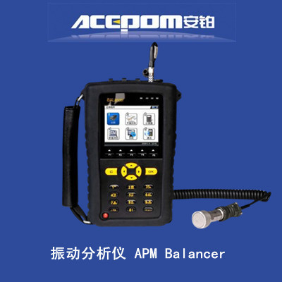 多功能手持式振动分析仪安铂Balancer设备故障诊断分析