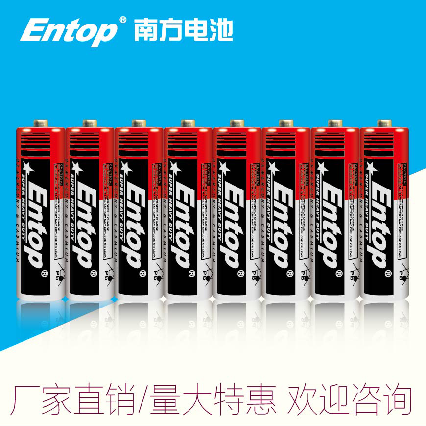 5号电池 R6P AA 1.5V高功率无铅碳性干电池(8节/缩)   厂家直销