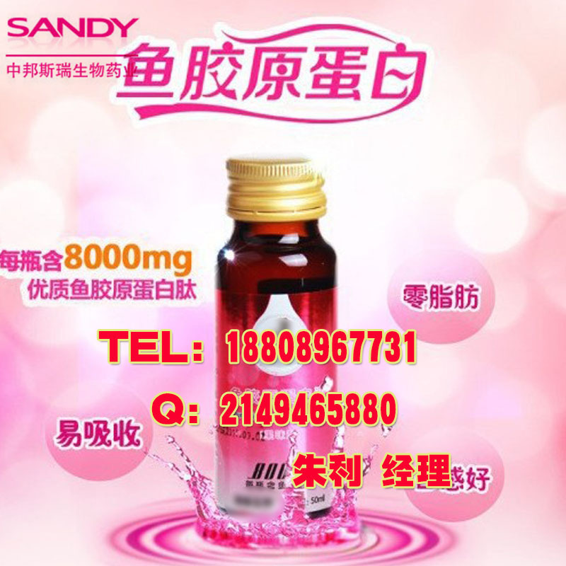 baidu_胶原蛋白13