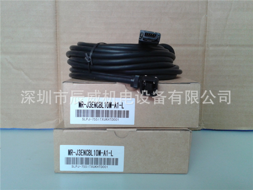 三菱伺服编码器线 MR-J3ENSCBL5M-L 适用于 2kw 1kw 1.5kw 3kw