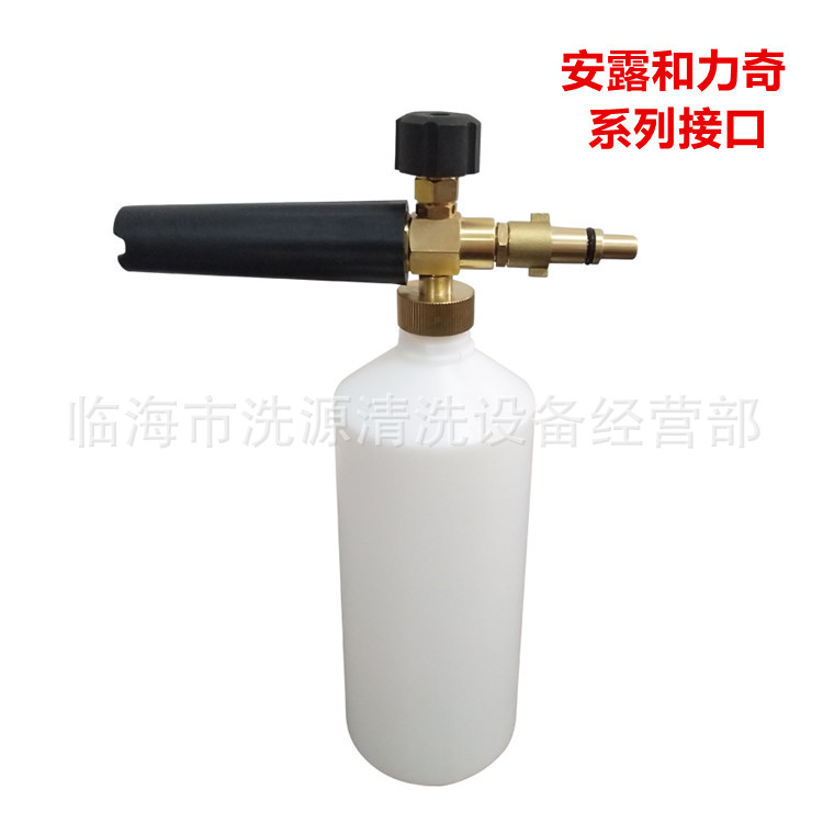 泡沫喷壶适用凯驰K2/K3/K5便携式洗车机 PA壶1L铜接头批发跨境