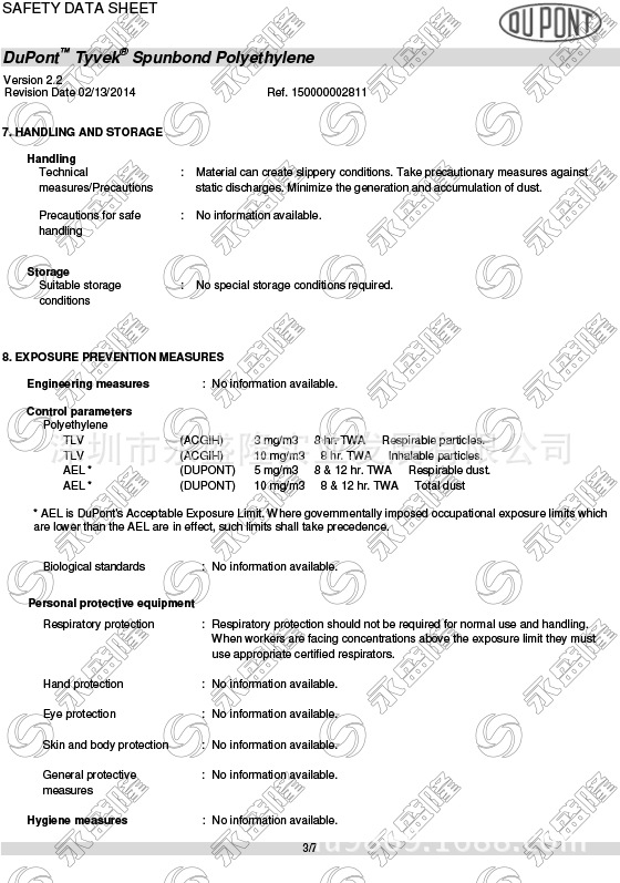 杜邦纸物质安全资料表-3