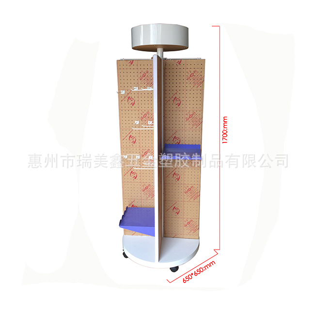 加工生产 专业定制各类五金展示架 四面洞洞板亚克力旋转展示架