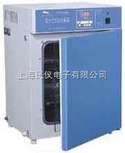 GHP-9050、GHP-9080、GHP-9160、GHP-9270N隔水式恒温培养箱