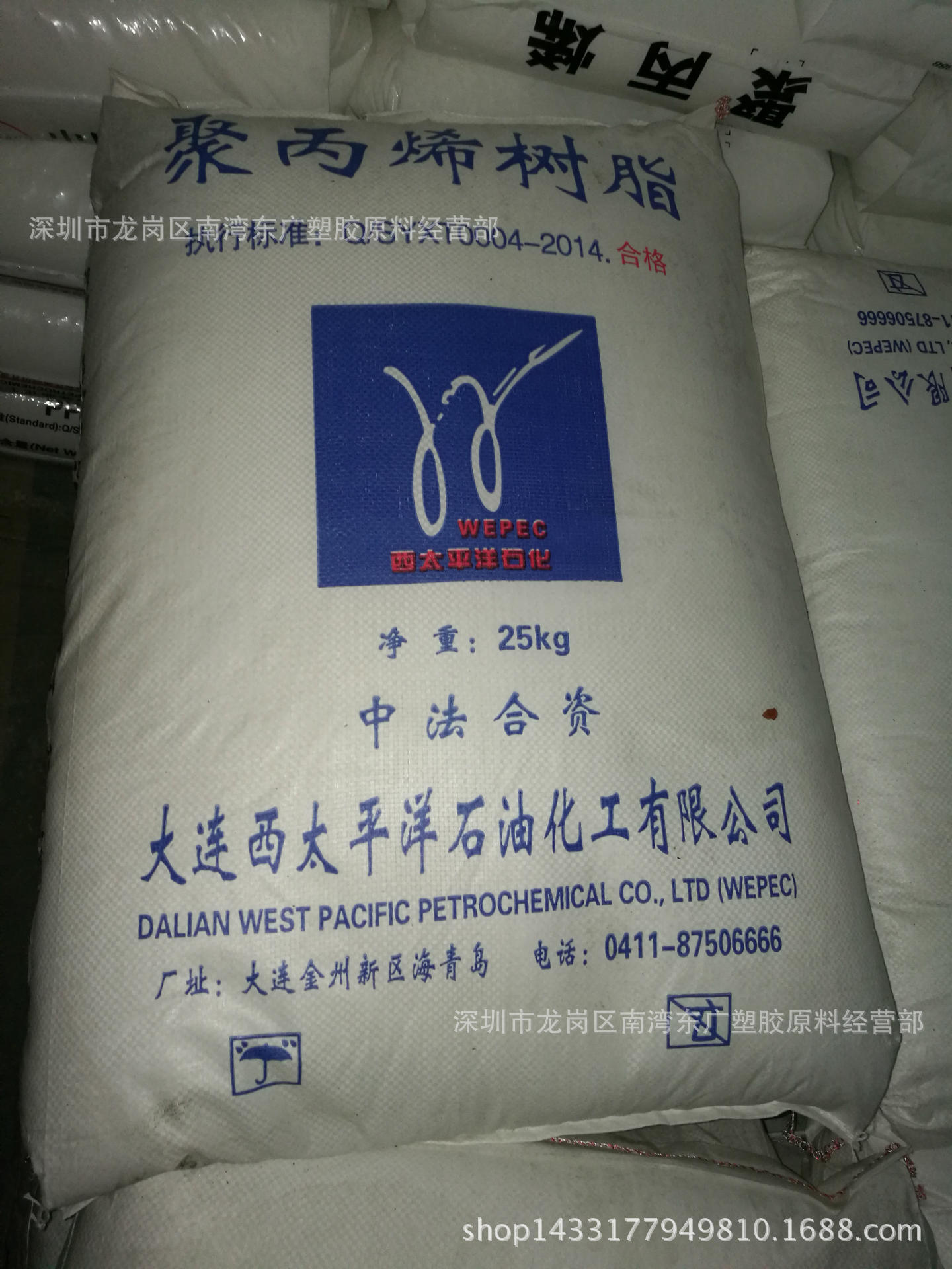 PP/大连西太/V30G注塑级 透明级家电部件