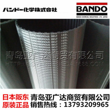 �ձ���|BANDOͬ���� 450L454L480L510L525L