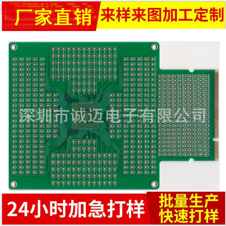 电路板厂家低价销售六层手机HDI主板PCB线路板 交期准时 品质优质