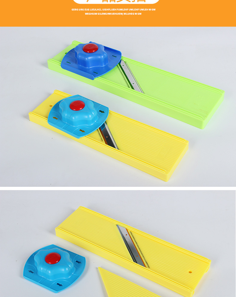 切菜神器详情_08