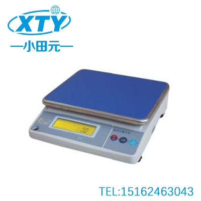 电子称