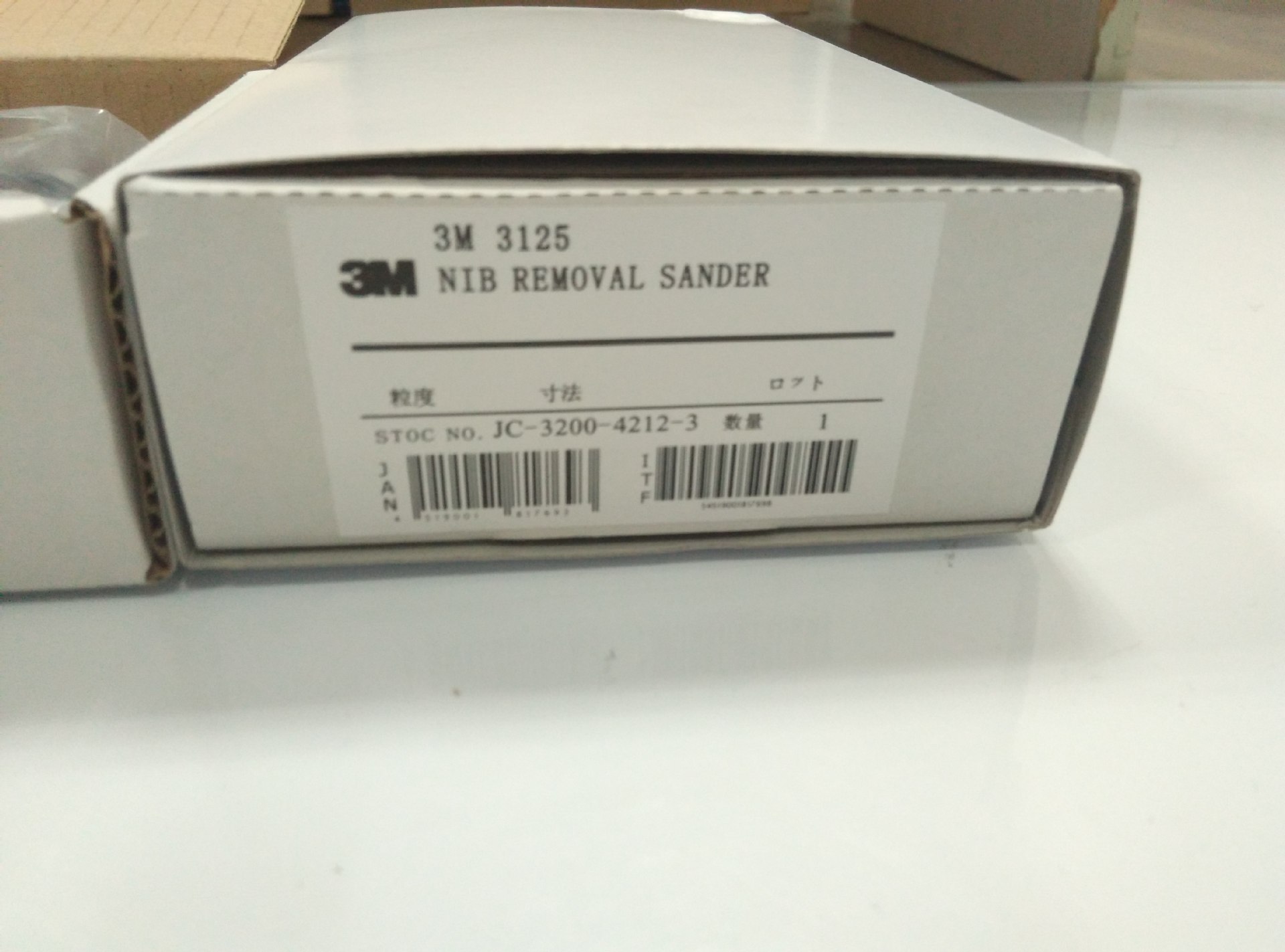 抛光机3125爱泽工业供应