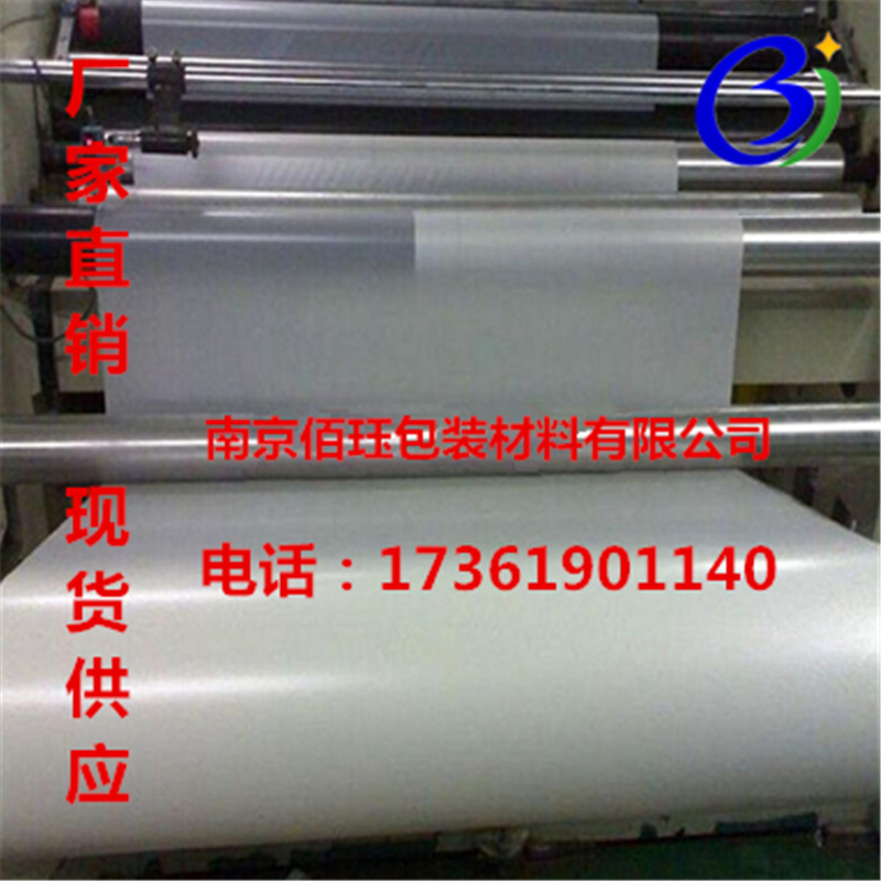 广州设备透明包装现货1米1.2米2米