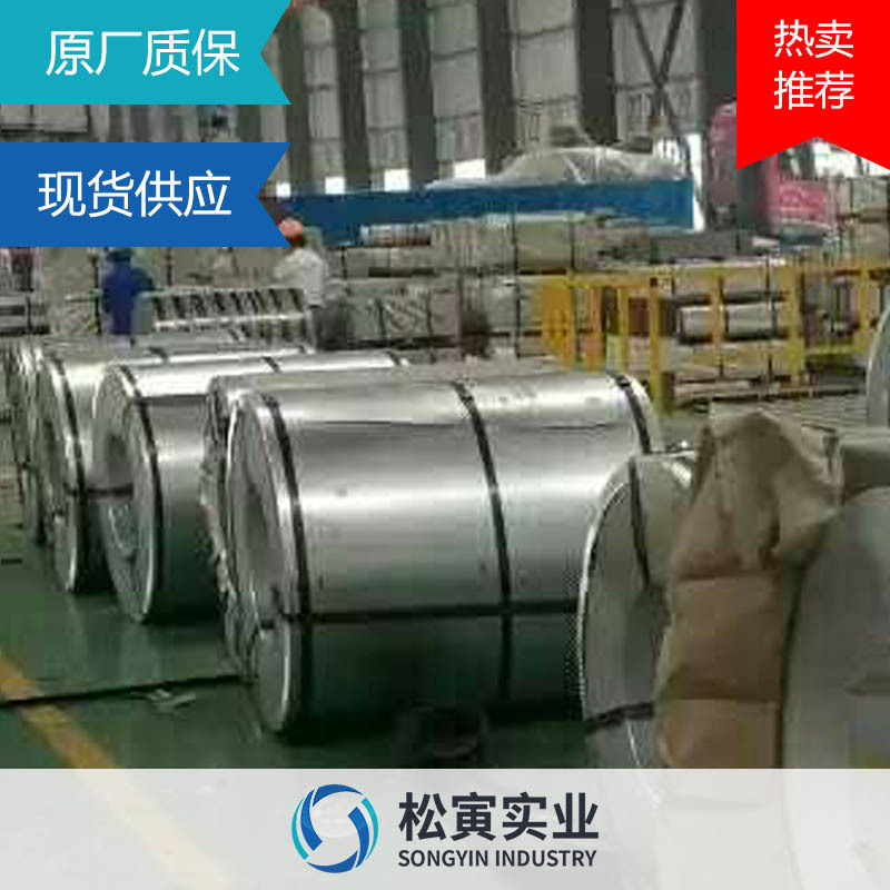 宝钢汽车大梁板B480QZR高强度酸洗卷板B600QK热轧用钢板材现货