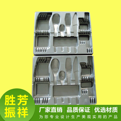 供應植絨餐具托 植絨內托