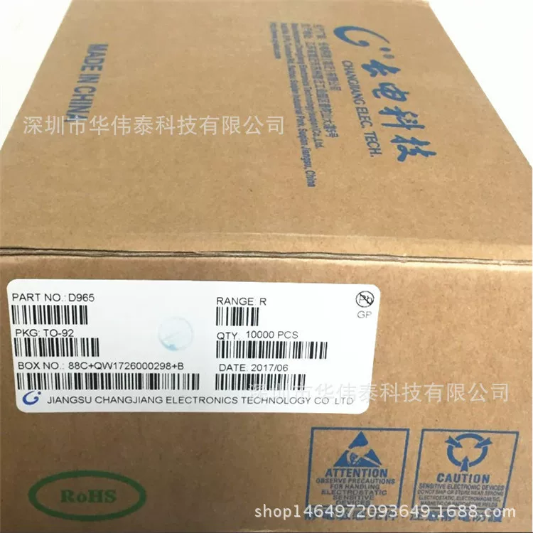 [2SD965 D965 TO-92 5A 20V NPN ]