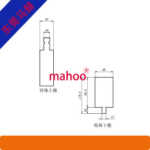 通快数控折弯机模具定制压平上模具可拆卸文拉结构拍平上模刀具