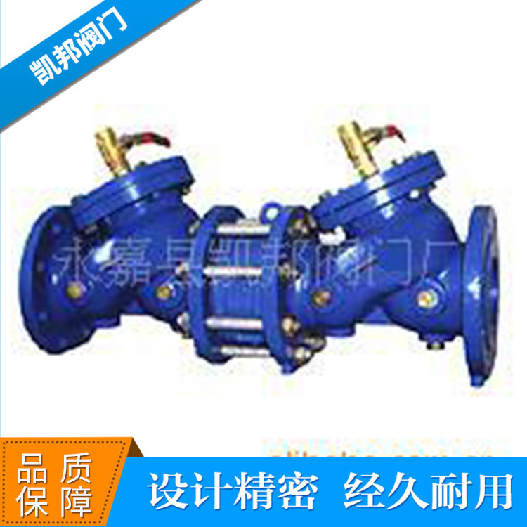 厂家供应 新型水力控制阀门  HS41X防污隔断阀  直通式倒流防止器