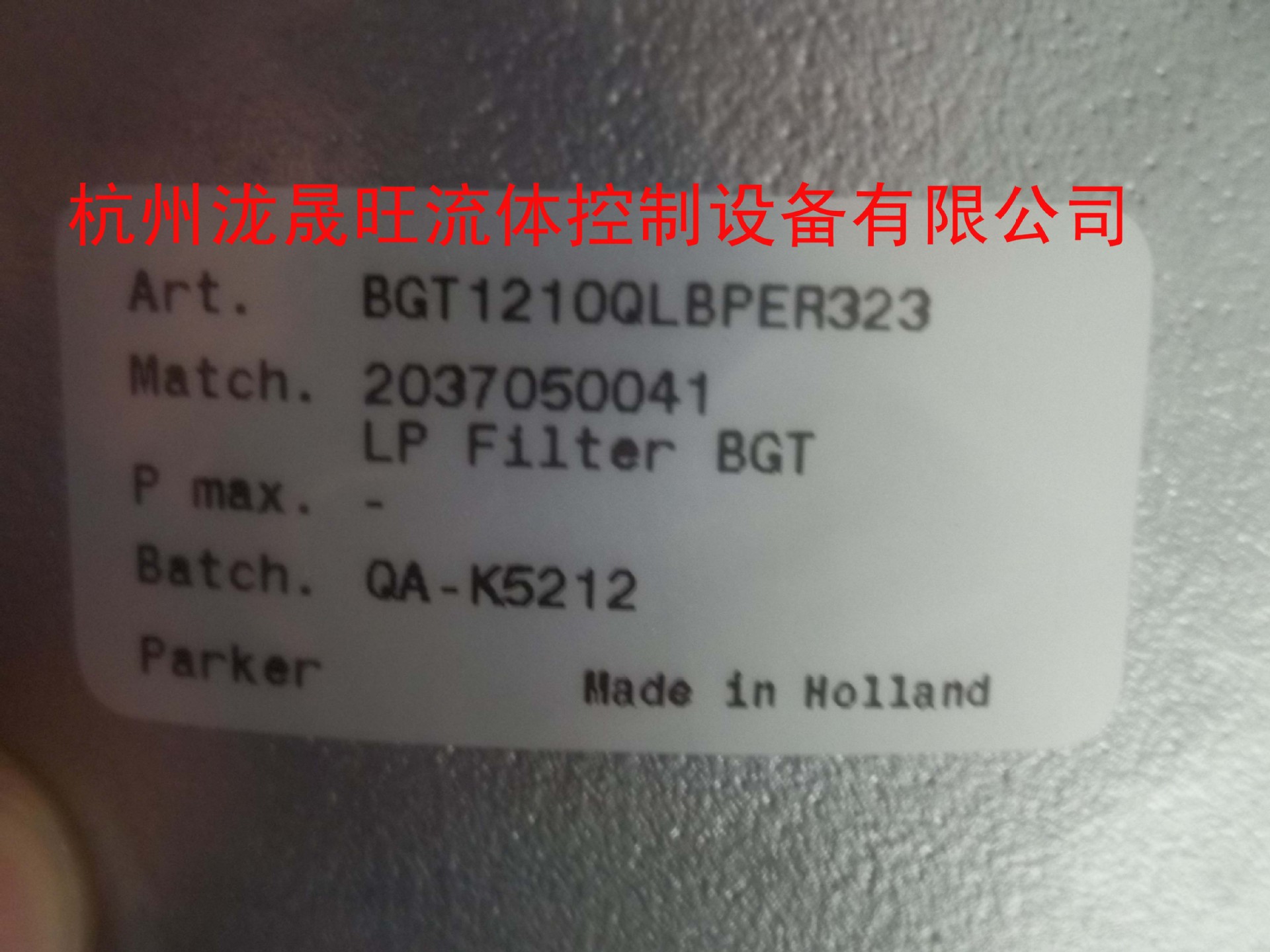 特价供应回油过滤器PARKER  BGT1210QLBPER323