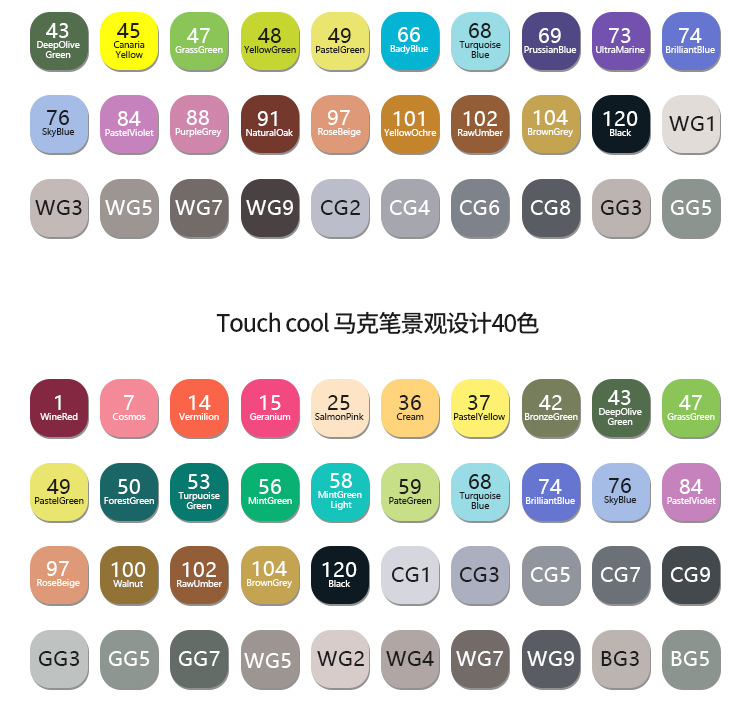 白色马克笔详情页色卡_06