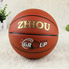 Factory wholesale 7 PVC basketball competition training standard basketball wholesale custom sports products basketball