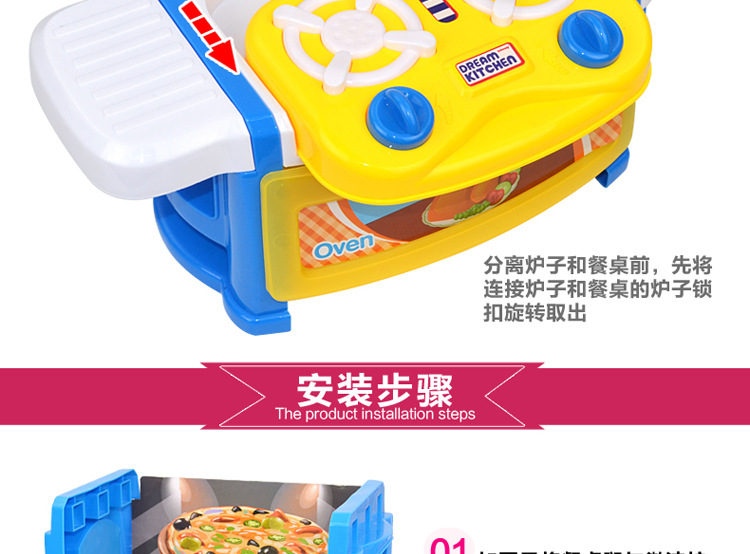 声光厨房-详情_15