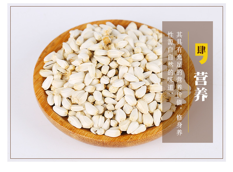 Safflower Seed Bulk Loose Whole Seeds Hong Hua Zi for Cooking and Herbal Use in use