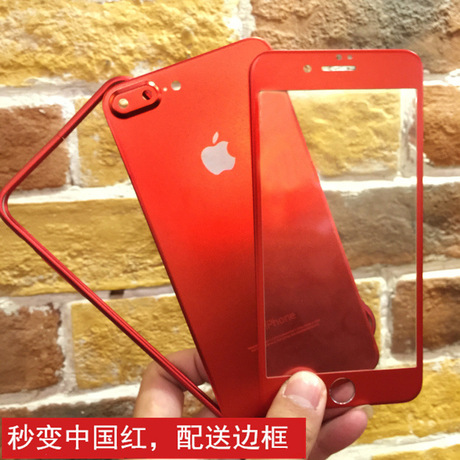 中國紅ip6鋼化玻璃膜6S plus鈦合金全覆蓋3D 6G曲面雙面全套邊框工廠,批發,進口,代購