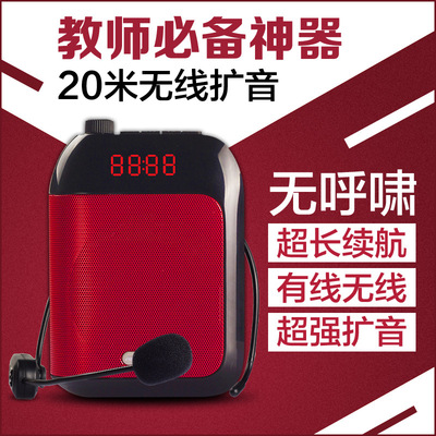 APORO Apollo T91 Little bee wireless Megaphone Insert card teacher teaching Guide Sound recording Radio