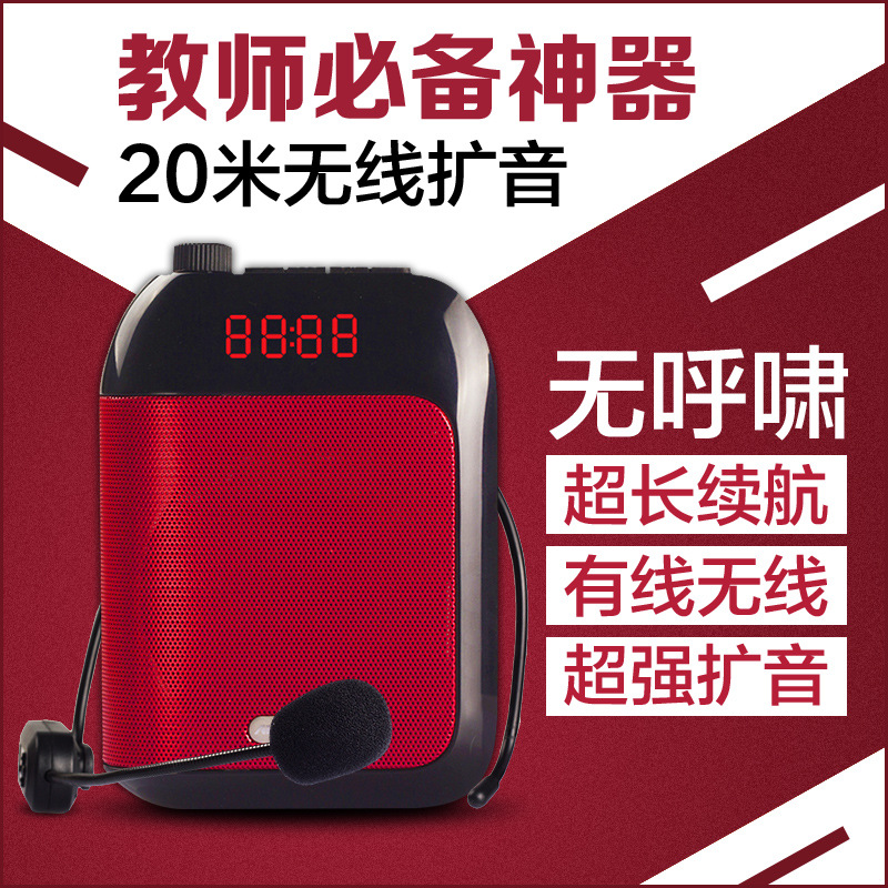 APORO Apollo T91 Little bee wireless Megaphone Insert card teacher teaching Guide Sound recording Radio