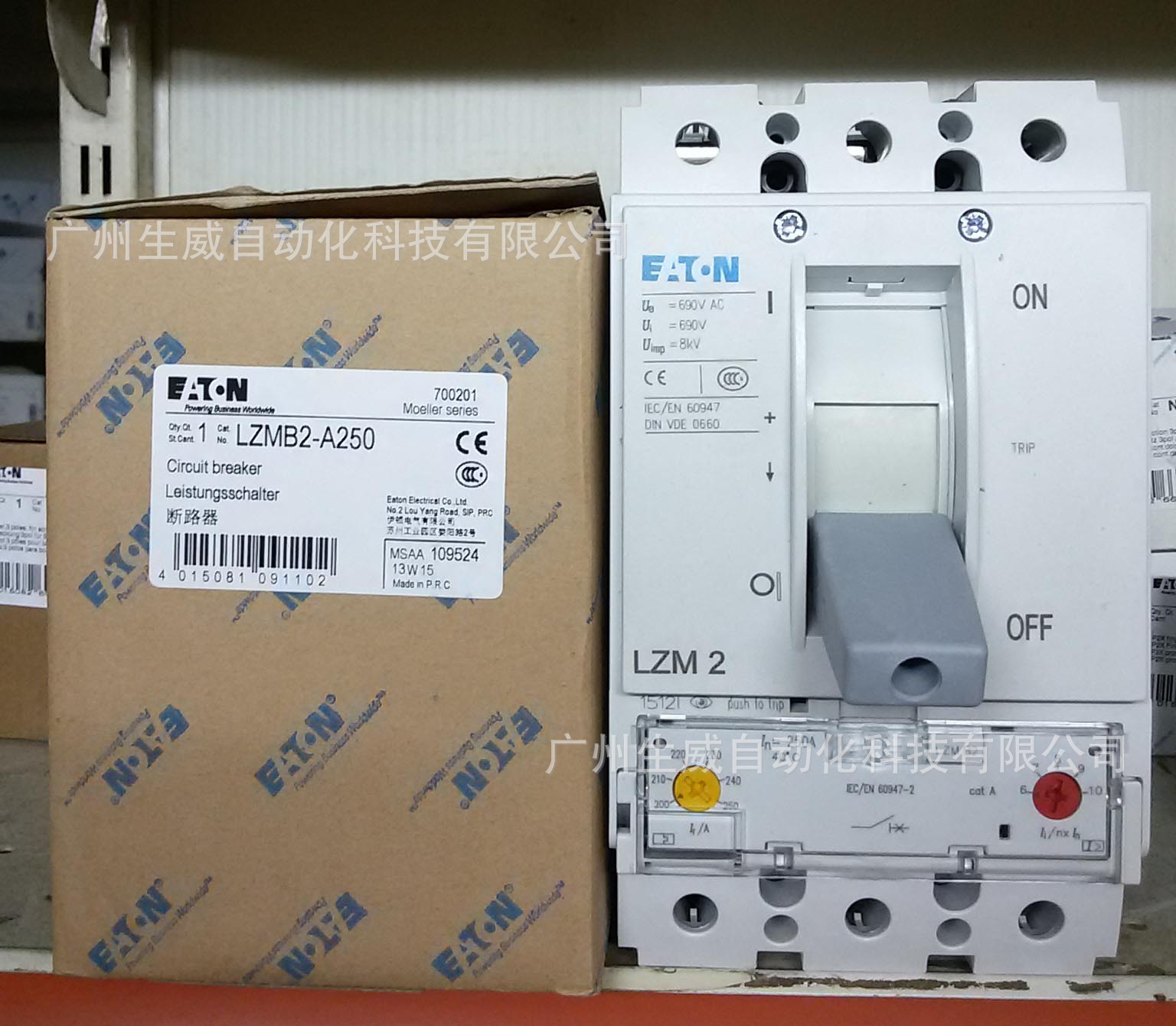 EATON MOELLER塑壳断路器LZMB2-A250正品现货